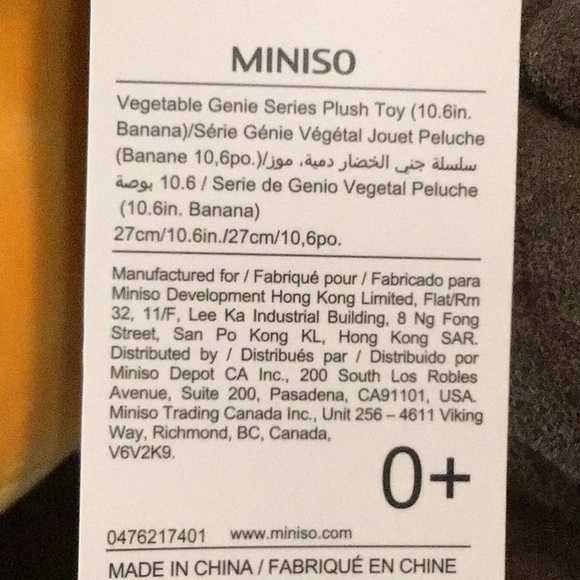 NWT, BANANA SPLIT WITH CHERRY ON TOP PLUSH TOY 10.6” - Picture 3 of 3